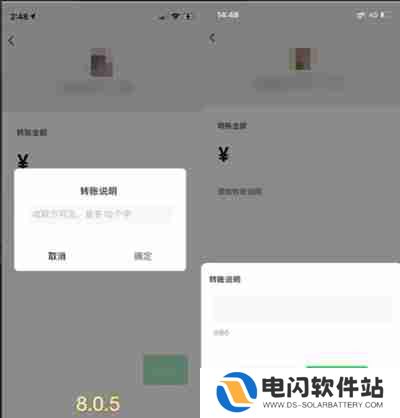 微信8.0.6版本更新了什么内容