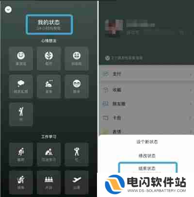 微信8.0.6版本更新了什么内容