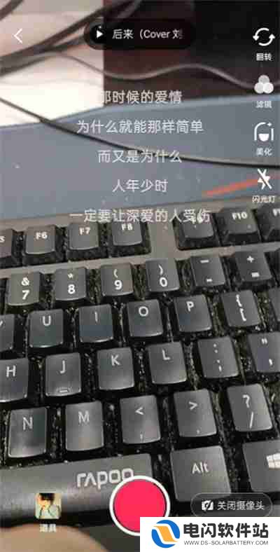 抖音怎么k歌
