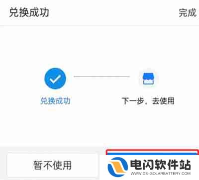 支付宝linefriends付款码在哪领取