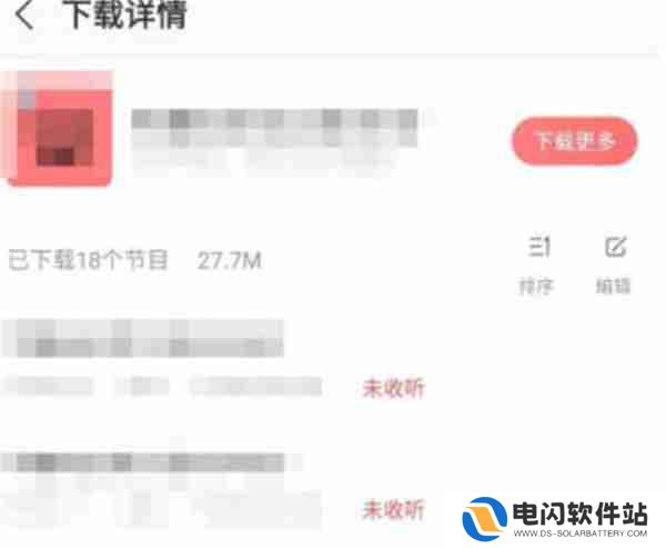 蜻蜓FM怎么下载音频到手机上
