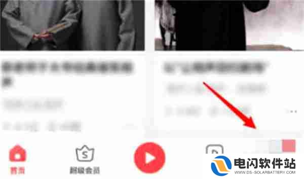 蜻蜓FM在哪里联系客服