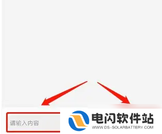 醒购app联系平台客服的方法 醒购APP联系平台客服方法