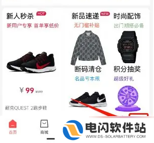 醒购app联系平台客服的方法 醒购APP联系平台客服方法