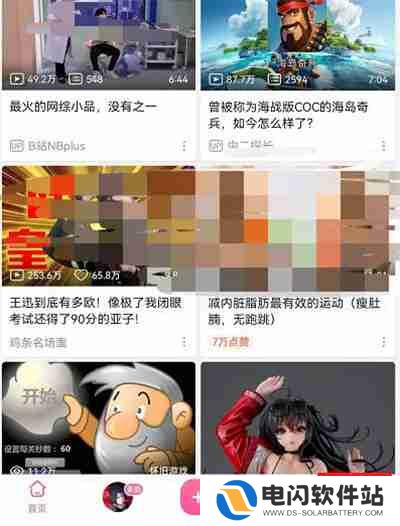 哔哩哔哩缓存数据怎么清除2022