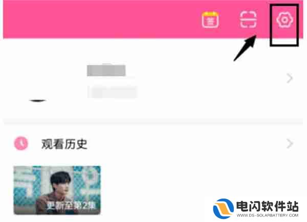 韩剧TV怎么关闭个性化广告推荐功能