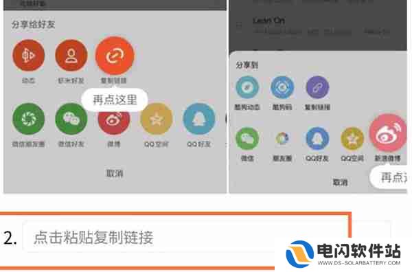 QQ音乐怎么导入网易云歌曲