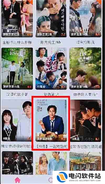 韩剧TV画面清晰度如何调整