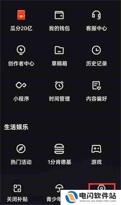 快手亲密关系怎么隐藏
