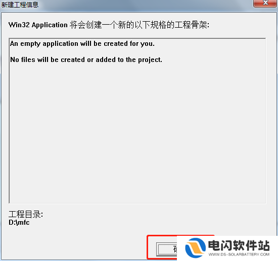 vc++6.0怎么添加头文件? vc++6.0添加头文件的方法
