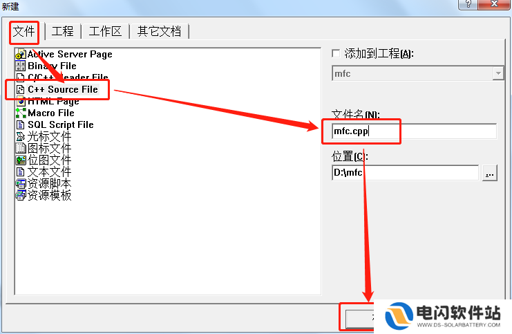 vc++6.0怎么添加头文件? vc++6.0添加头文件的方法