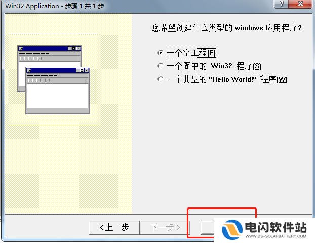 vc++6.0怎么添加头文件? vc++6.0添加头文件的方法