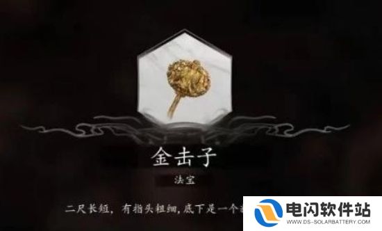 《黑神话悟空》粉丝自制五庄观DLC，水平不输官方，获大量玩家好评