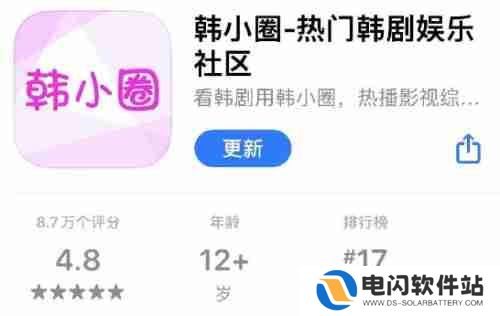 韩小圈为什么缓存失败