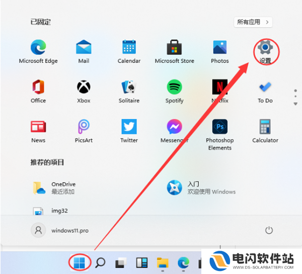 win11系统如何连接打印机