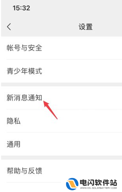 微信电话怎么用系统电话接听