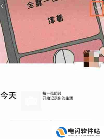 微信怎么查看朋友圈评论记录
