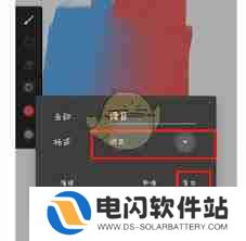 painter如何保存图片-painter怎样保存图片