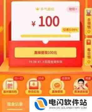 拼多多差0.09元要多少人砍