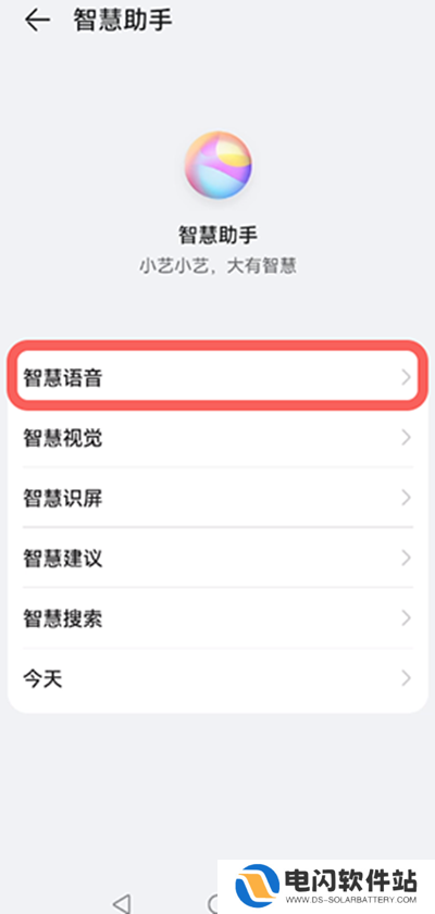 鸿蒙AI字幕怎么翻译外文