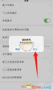 掌阅如何进行批量下载-掌阅怎样实现批量下载
