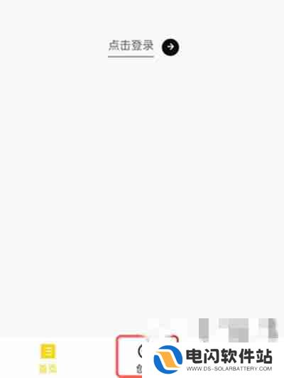 微信怎么设置定时发送消息