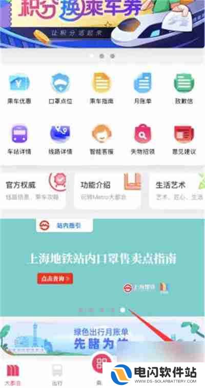 Metro大都会账号冻结了怎么办