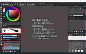 painter如何重置笔刷-painter怎样重置笔刷