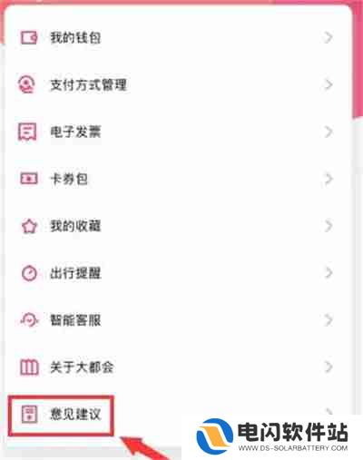 Metro大都会账号冻结了怎么办