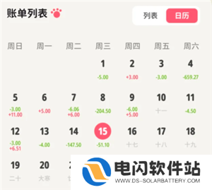 喵喵记账怎么删除之前的账单 喵喵记账怎么注销账号