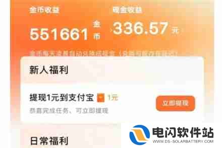 红果短剧3000变300怎么解决 红果短剧3000变300解决方法