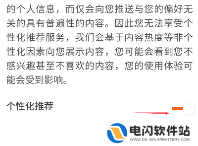 红果短剧广告怎么关闭 红果短剧广告关闭方法