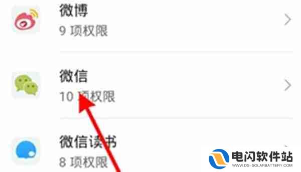 微信浮窗功能怎么关闭