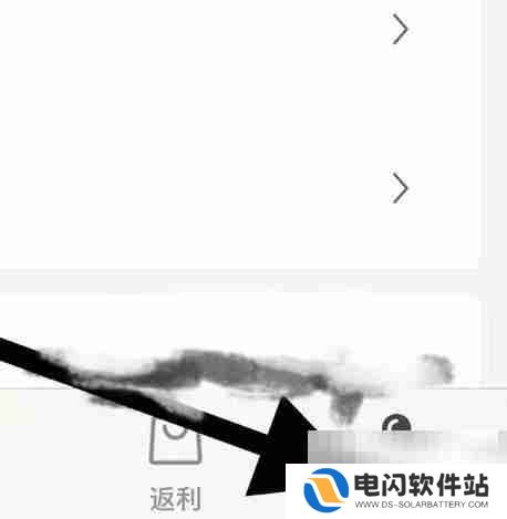 松鼠记账怎么修改密码 松鼠记账修改密码教程