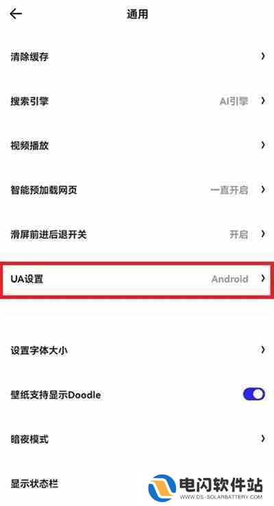 夸克浏览器怎么进入看图模式
