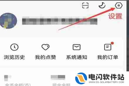 红果短剧如何切换旧版 红果短剧切换旧版方法