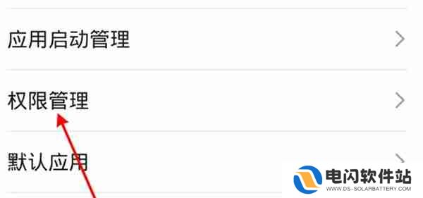 微信浮窗功能怎么关闭