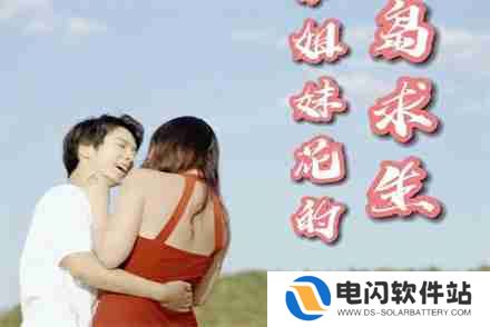 红果短剧充电异常怎么解决 红果短剧充电异常解决办法