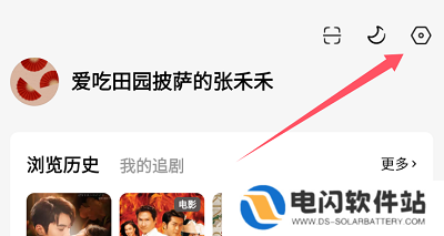 红果短剧广告怎么关闭 红果短剧广告关闭方法