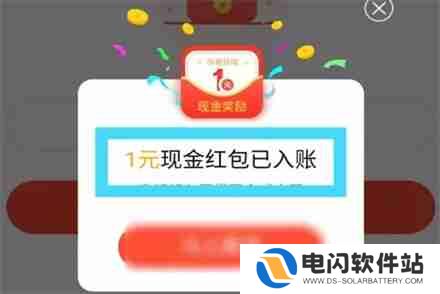 红果短剧如何邀请新人 红果短剧新人邀请教程