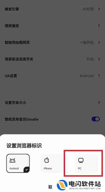 夸克浏览器怎么进入看图模式