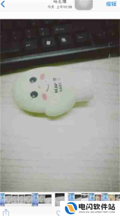 nomo怎么去除白色边框