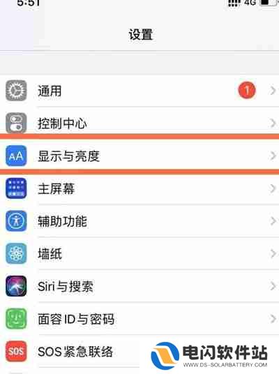 iphone13怎么把护眼模式打开