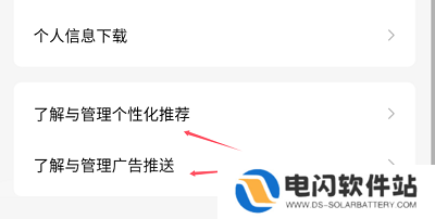 红果短剧广告怎么关闭 红果短剧广告关闭方法