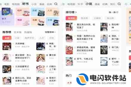 红果短剧繁忙怎么解决 红果短剧繁忙的解决方法
