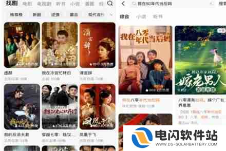 红果短剧ViP和不是viP有什么区别 红果短剧ViP和不是viP区别介绍