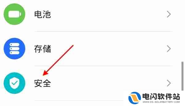 微信浮窗功能怎么关闭