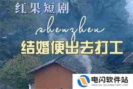 红果短剧我的收藏在哪里可以看 红果短剧我的收藏查看位置