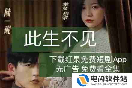 红果短剧充电异常怎么解决 红果短剧充电异常解决办法