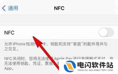 iPhone13NFC功能在哪